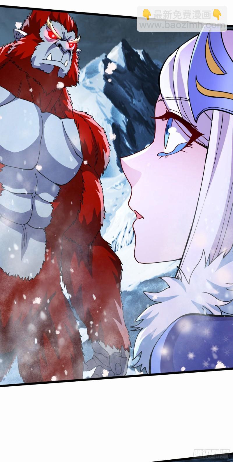 《万古赘婿》第212话 玲珑雪山的秘辛 第33页