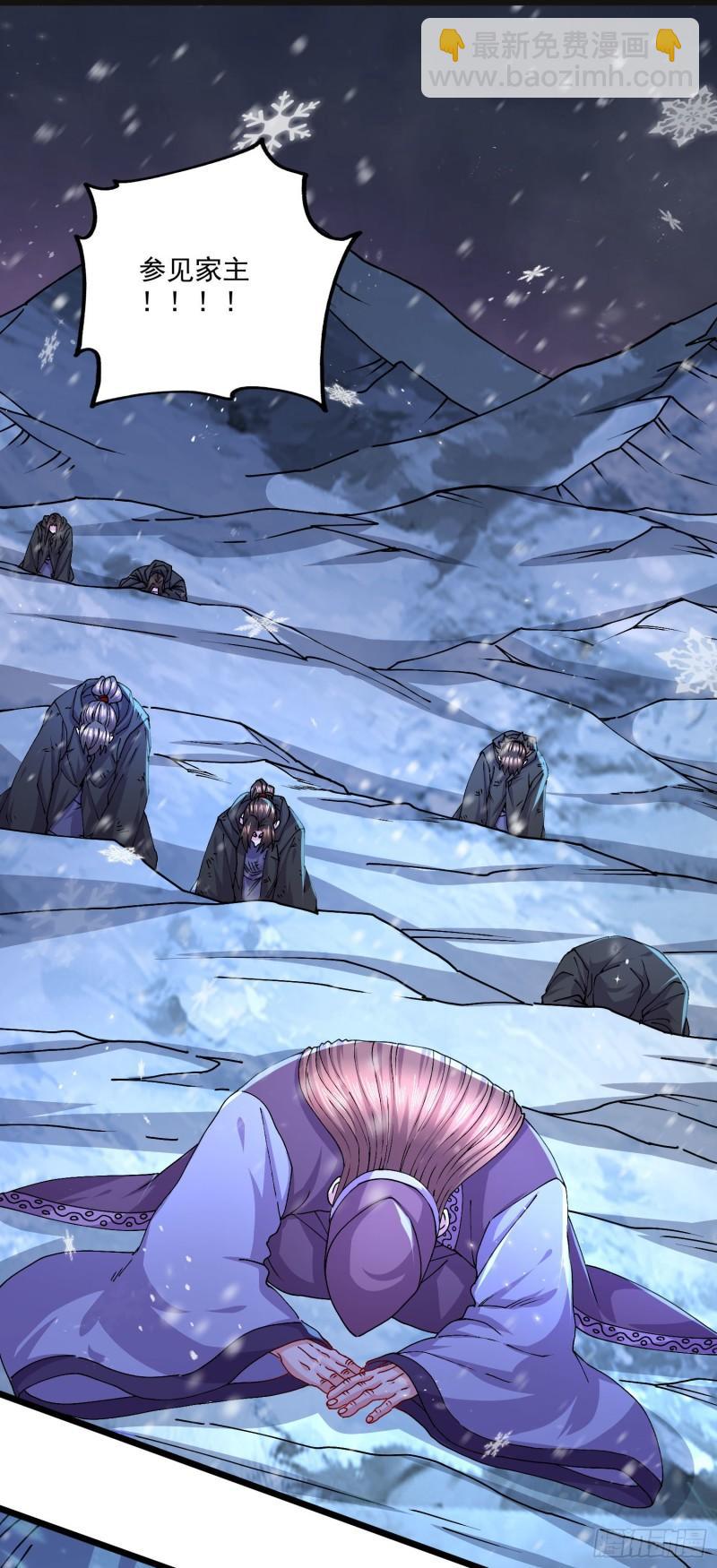 《万古赘婿》第214话 接如雪回家 第15页