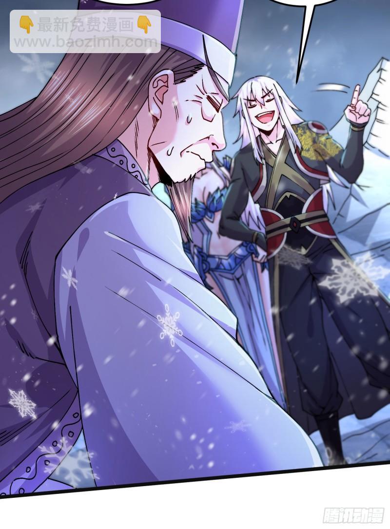 《万古赘婿》第214话 接如雪回家 第23页
