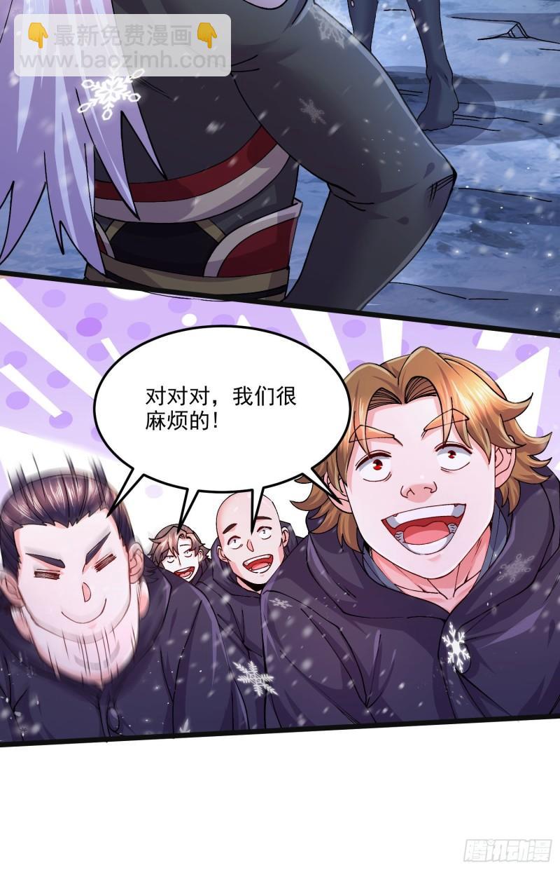 《万古赘婿》第214话 接如雪回家 第25页