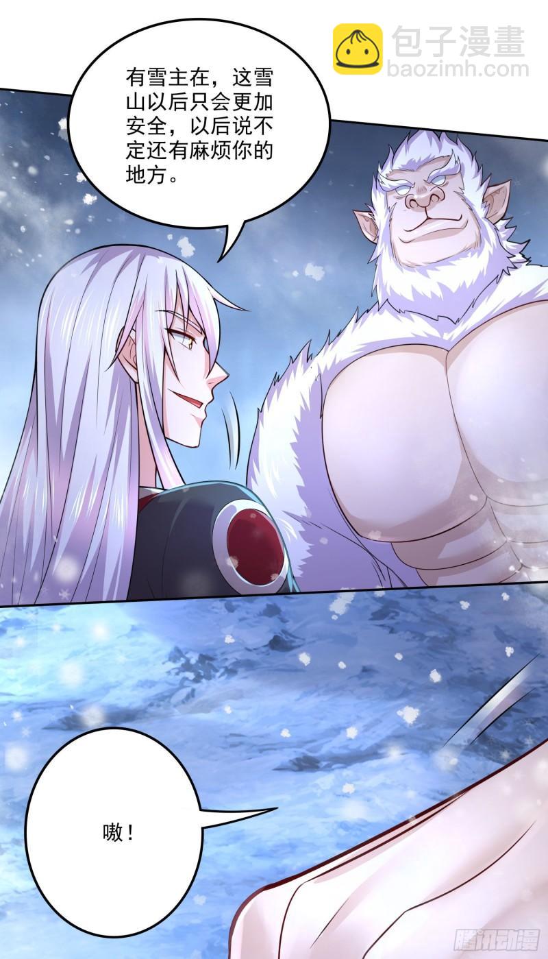 《万古赘婿》第214话 接如雪回家 第35页
