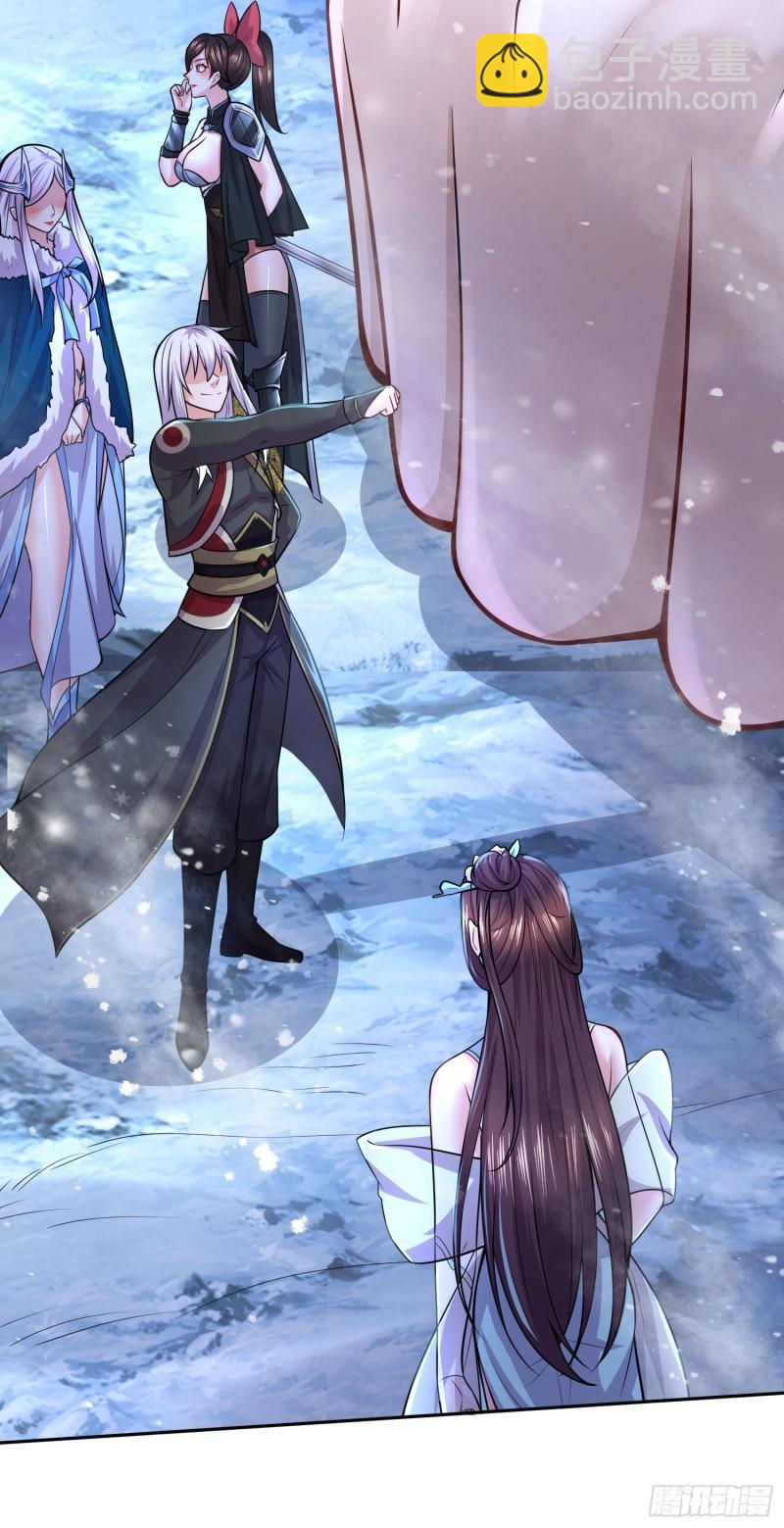 《万古赘婿》第214话 接如雪回家 第36页