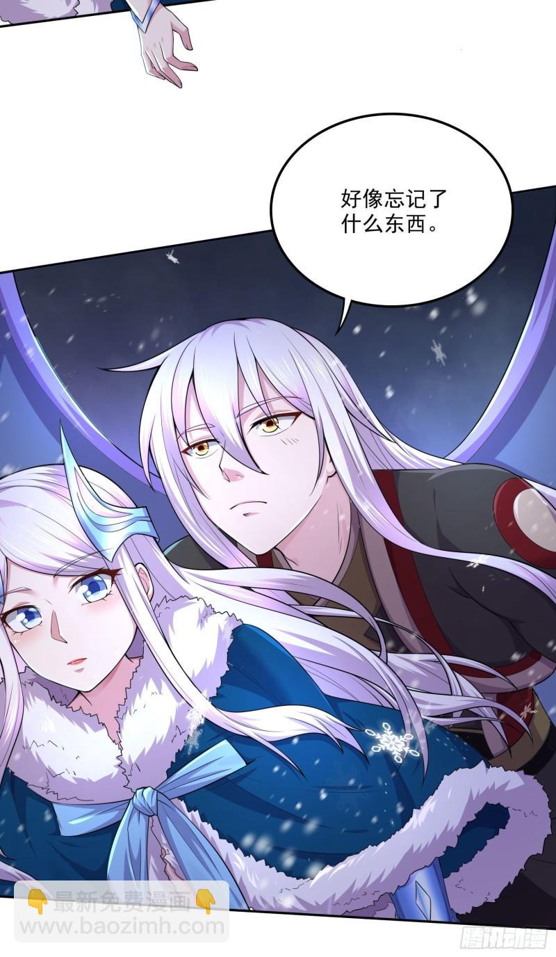 《万古赘婿》第214话 接如雪回家 第38页