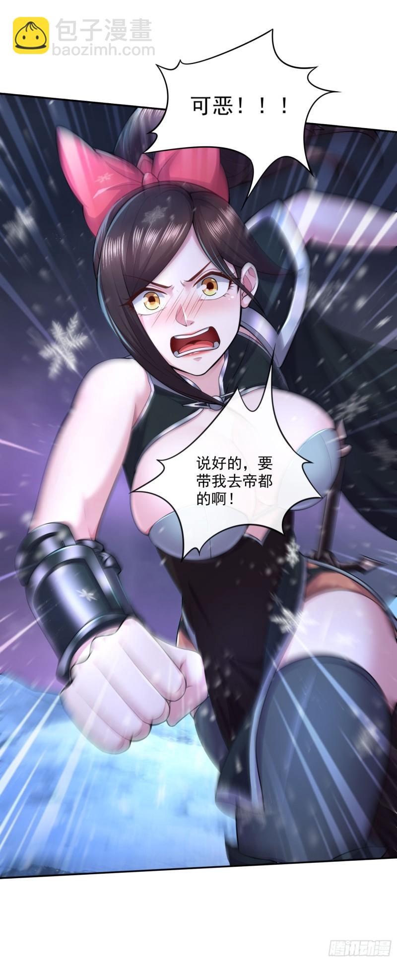 《万古赘婿》第214话 接如雪回家 第40页