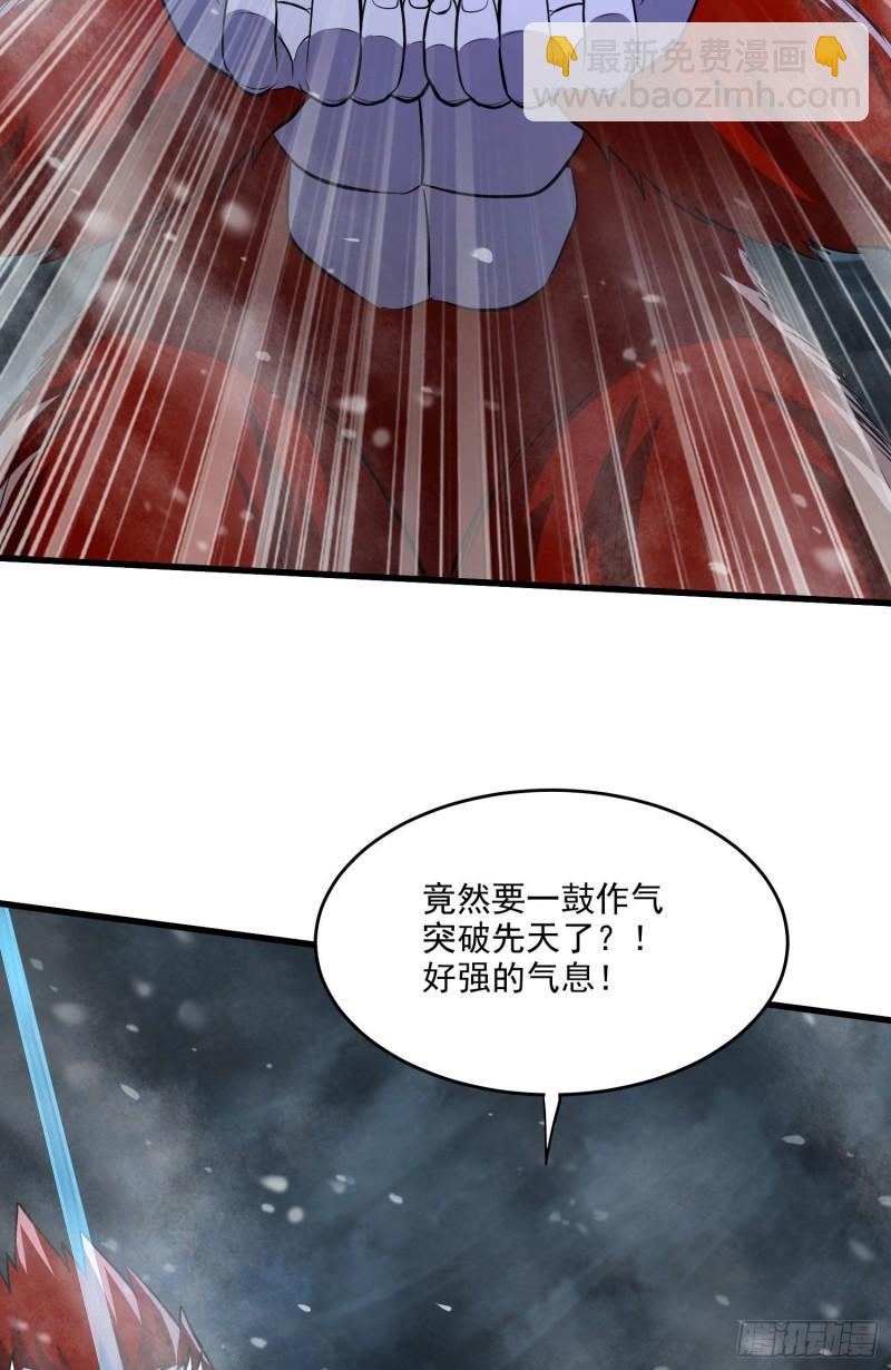 《万古赘婿》第214话 接如雪回家 第4页