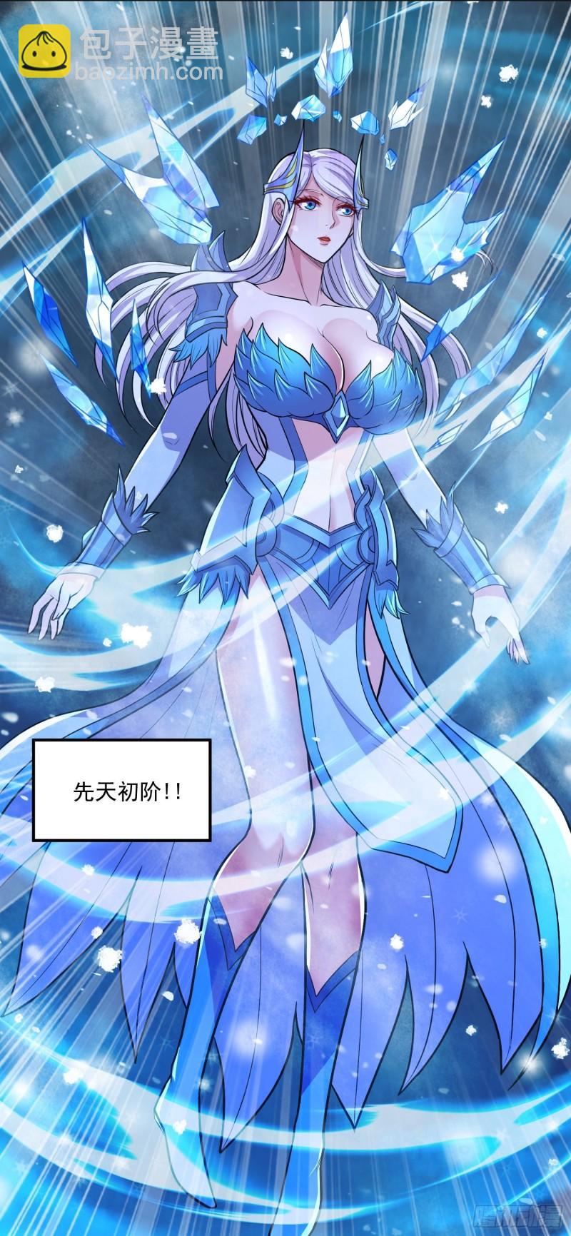 《万古赘婿》第214话 接如雪回家 第9页
