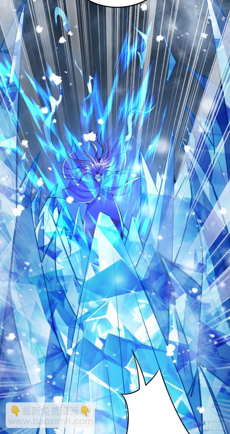 《万古赘婿》第213话 玲珑雪心觉醒！ 第11页