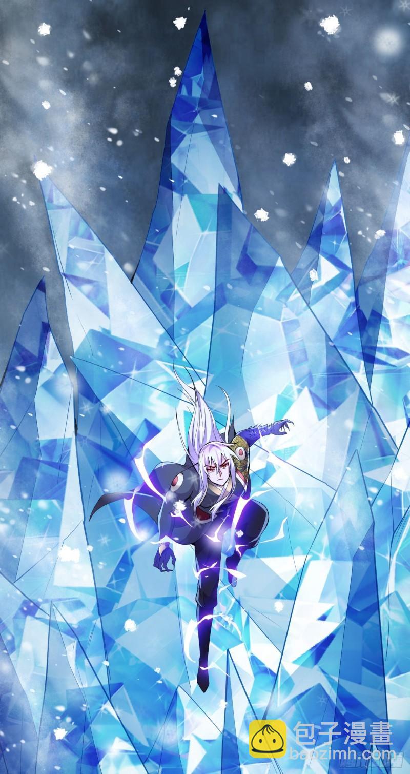 《万古赘婿》第213话 玲珑雪心觉醒！ 第13页