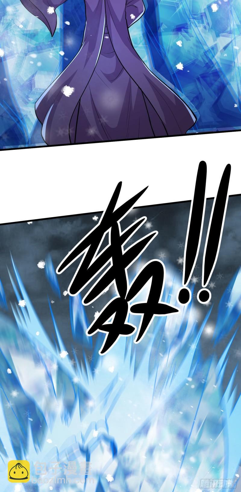 《万古赘婿》第213话 玲珑雪心觉醒！ 第17页