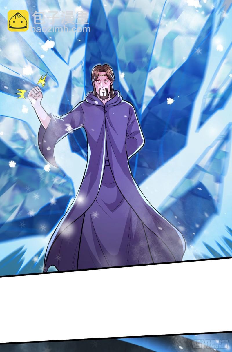 《万古赘婿》第213话 玲珑雪心觉醒！ 第18页