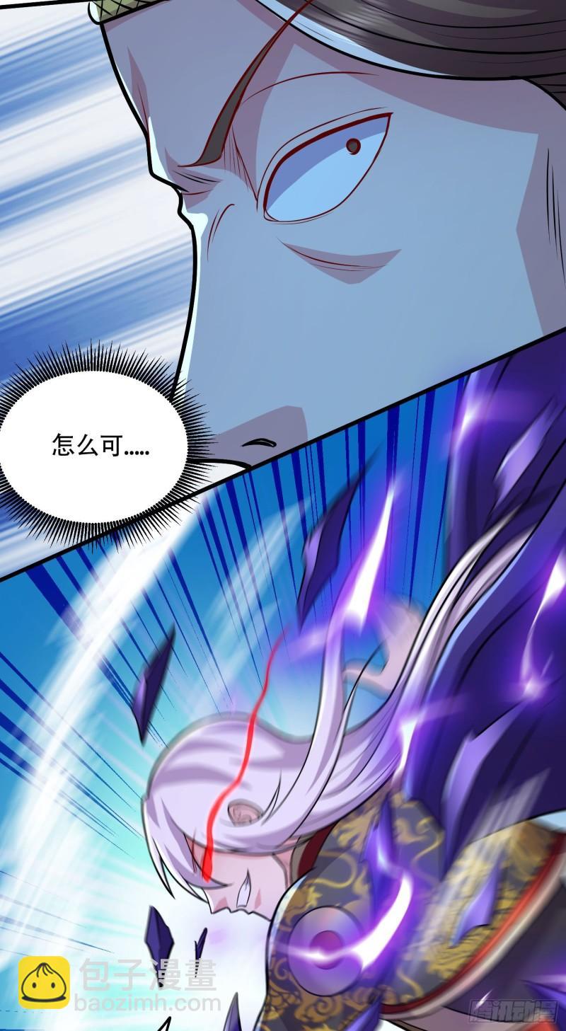 《万古赘婿》第213话 玲珑雪心觉醒！ 第22页