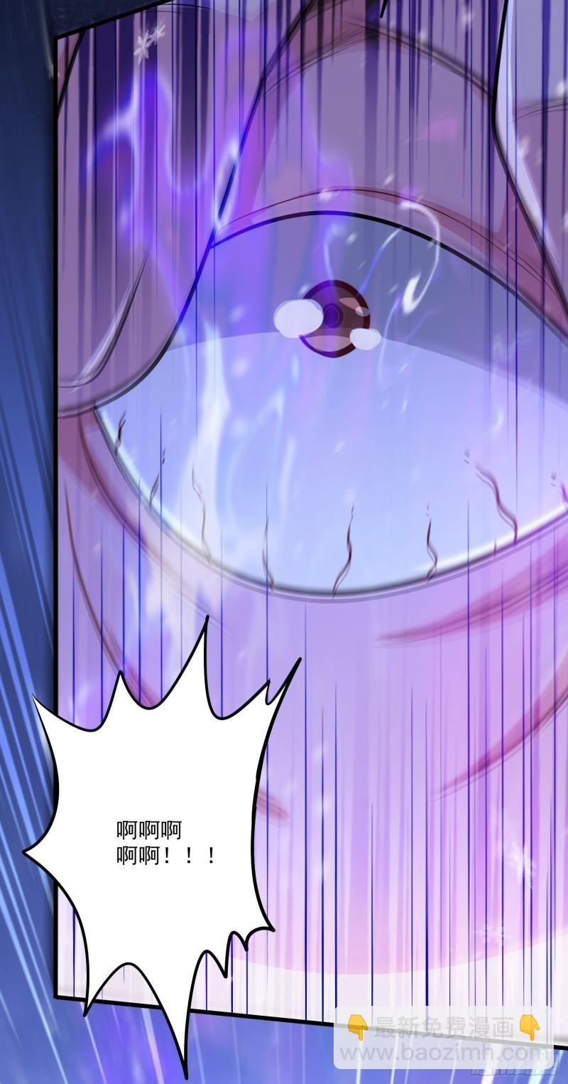 《万古赘婿》第213话 玲珑雪心觉醒！ 第28页