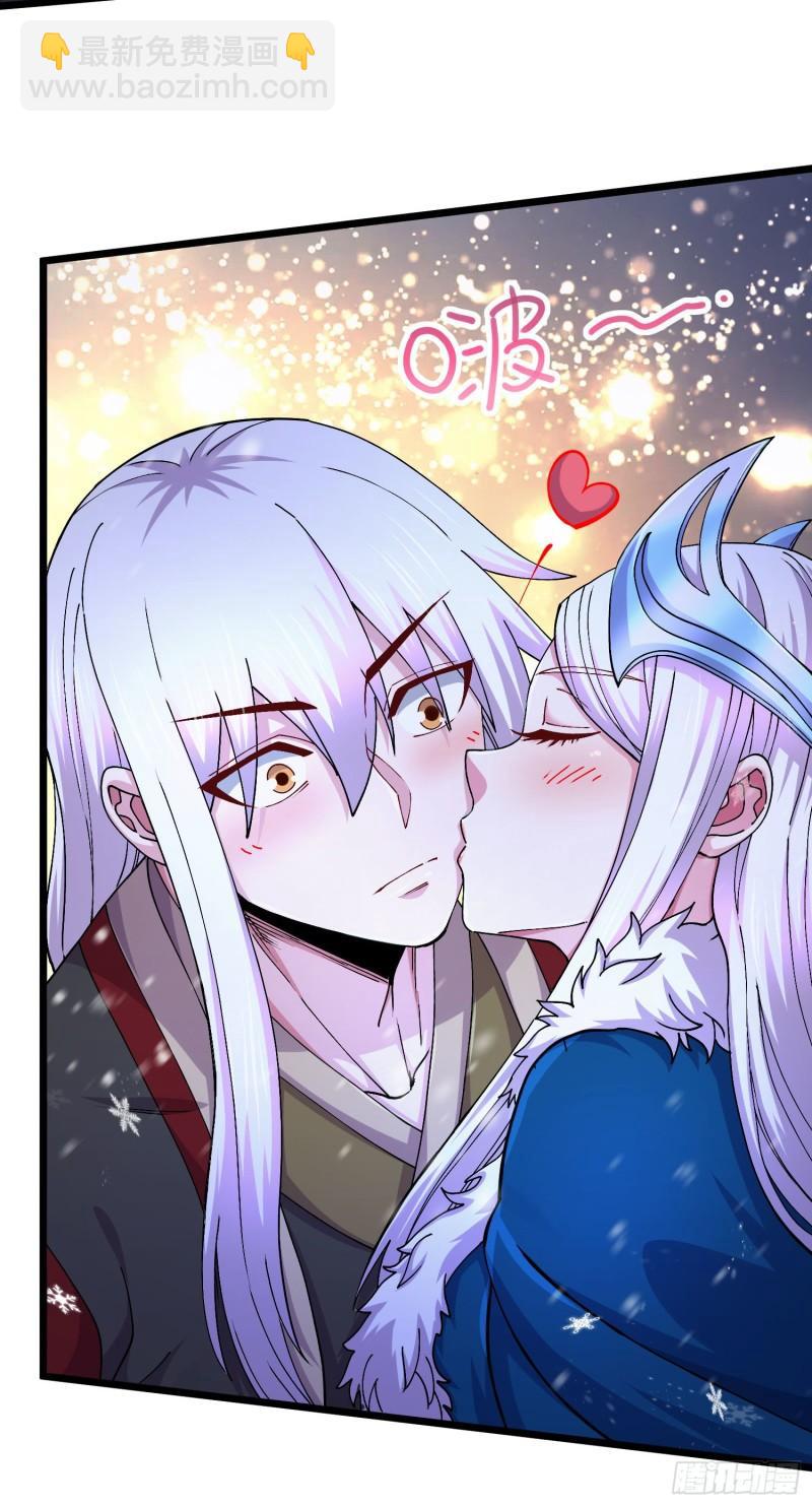 《万古赘婿》第213话 玲珑雪心觉醒！ 第34页