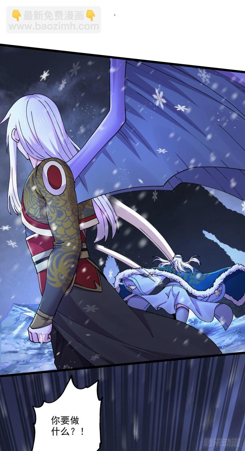 《万古赘婿》第213话 玲珑雪心觉醒！ 第35页