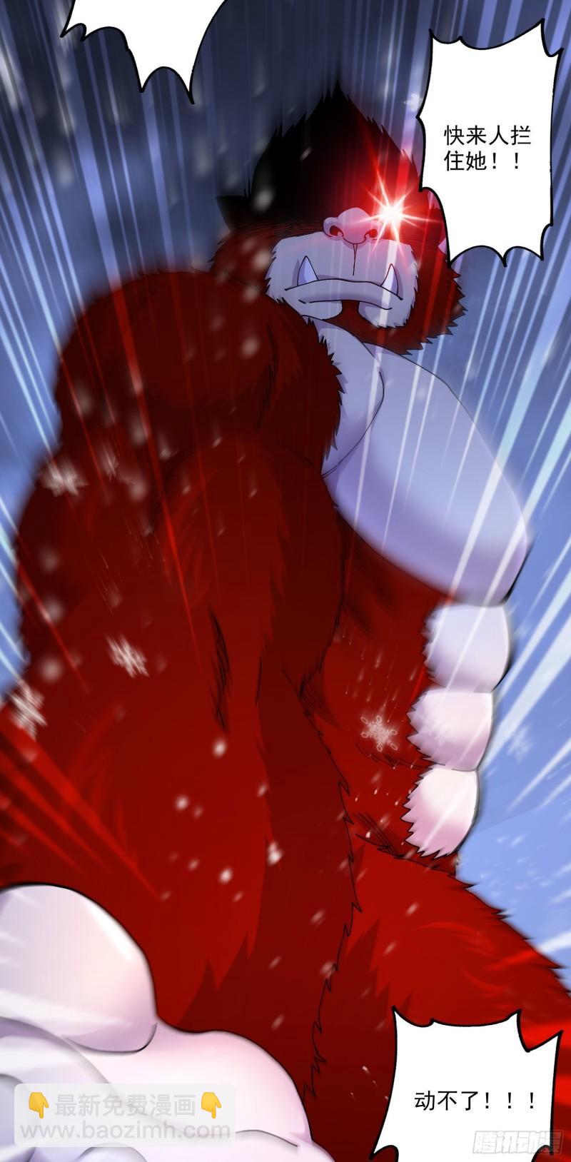 《万古赘婿》第213话 玲珑雪心觉醒！ 第36页