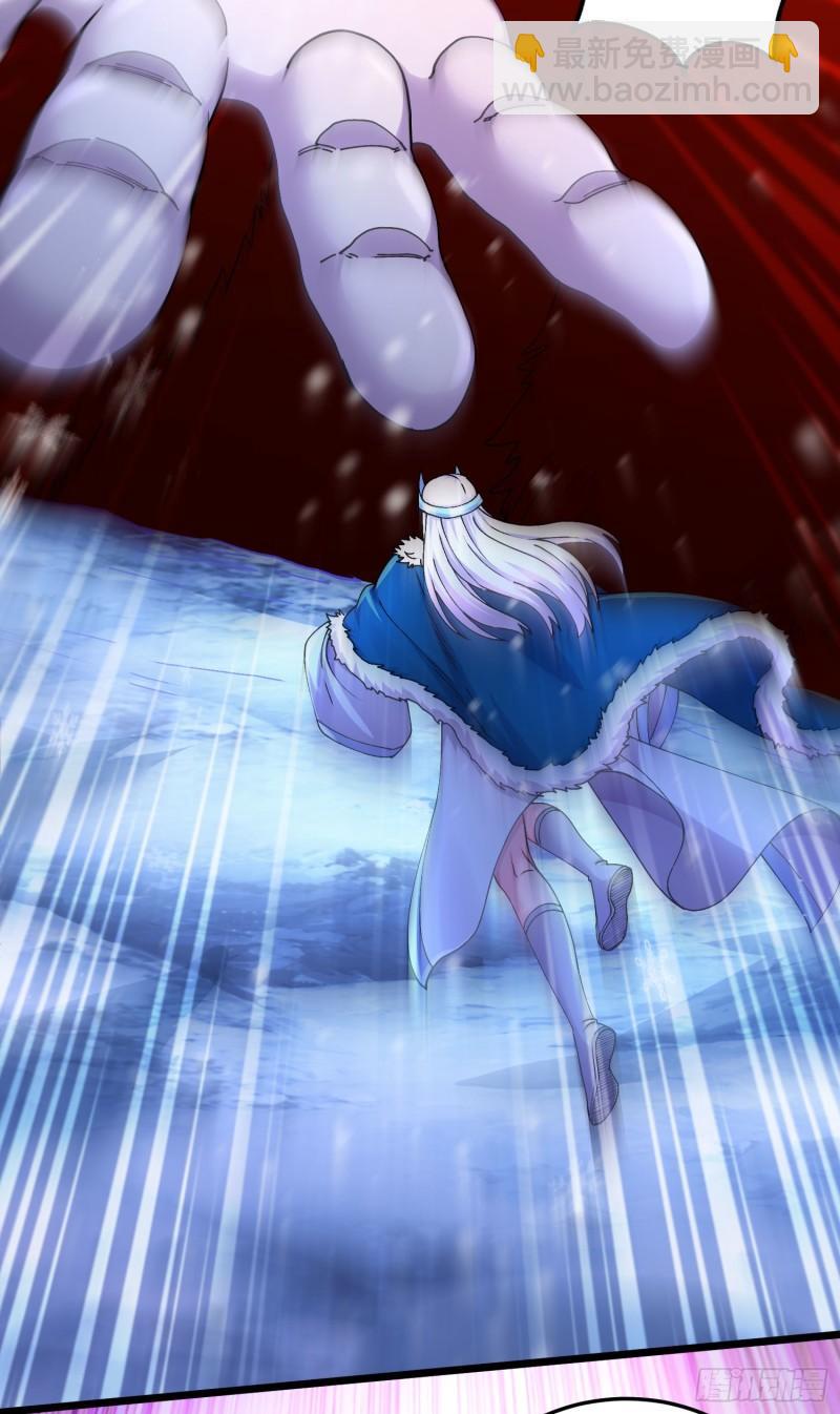 《万古赘婿》第213话 玲珑雪心觉醒！ 第37页