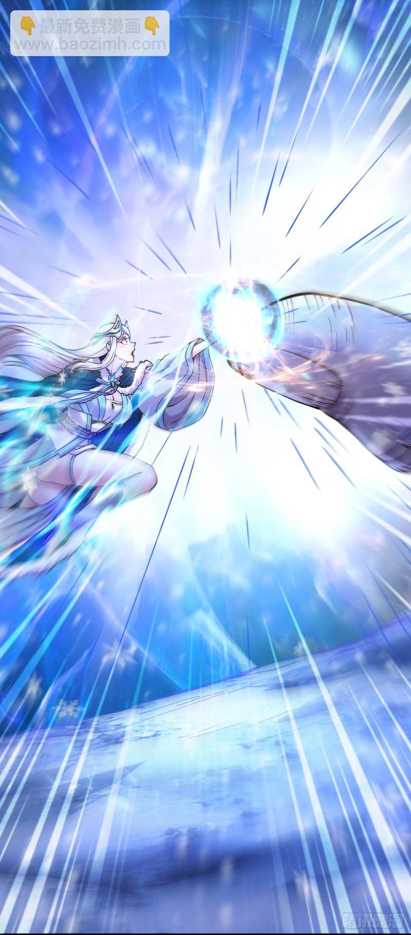 《万古赘婿》第213话 玲珑雪心觉醒！ 第39页