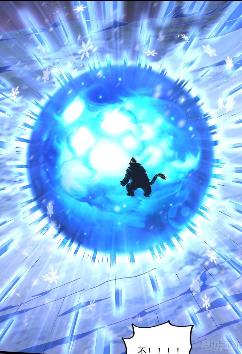 《万古赘婿》第213话 玲珑雪心觉醒！ 第40页