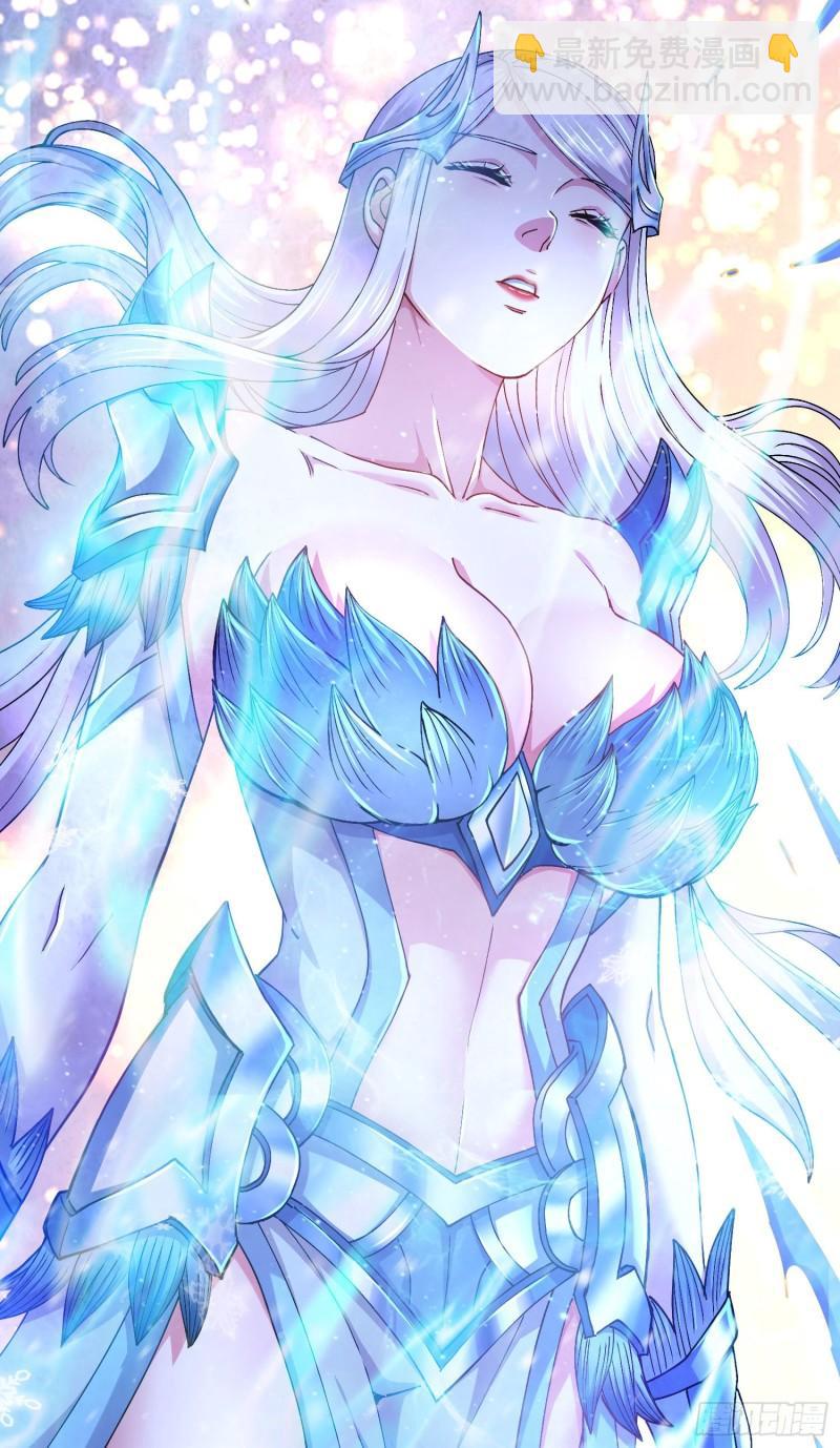 《万古赘婿》第213话 玲珑雪心觉醒！ 第42页