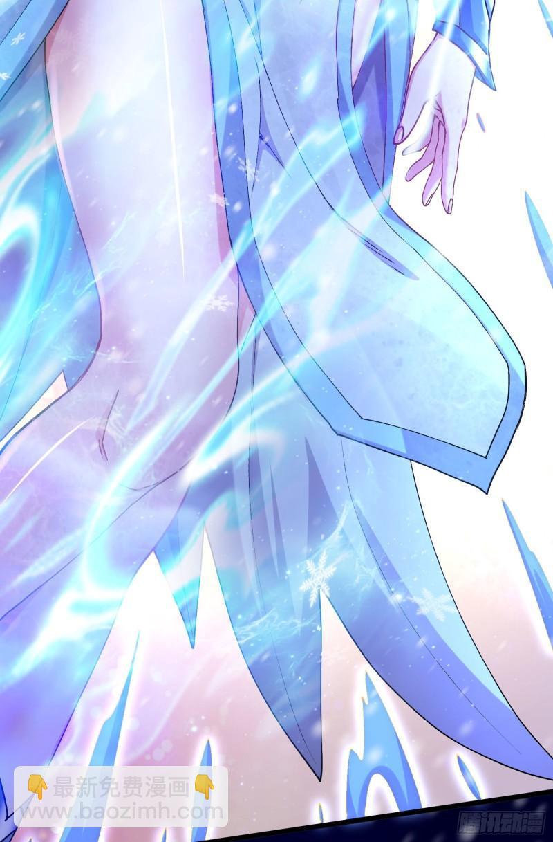 《万古赘婿》第213话 玲珑雪心觉醒！ 第43页