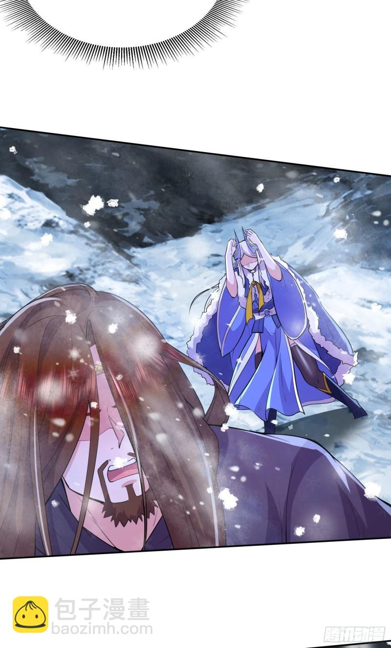 《万古赘婿》第213话 玲珑雪心觉醒！ 第6页