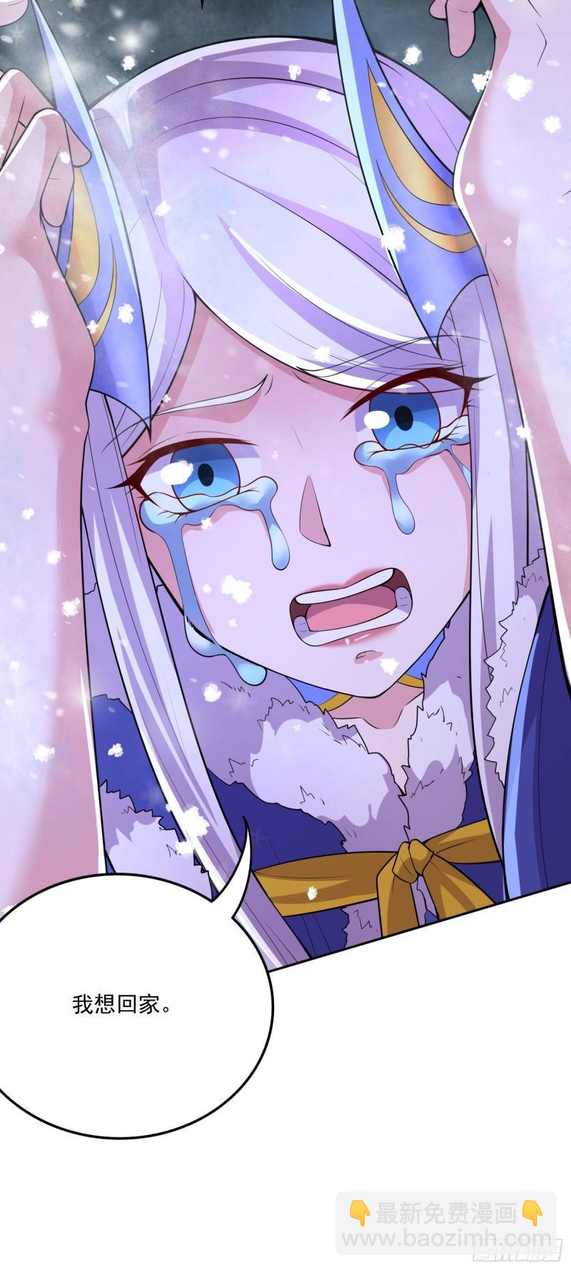 《万古赘婿》第213话 玲珑雪心觉醒！ 第8页