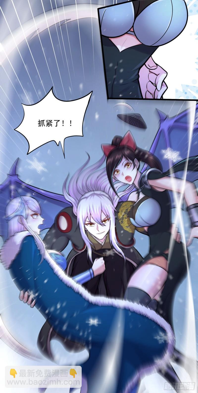 《万古赘婿》第215话 赶回帝都！！ 第23页