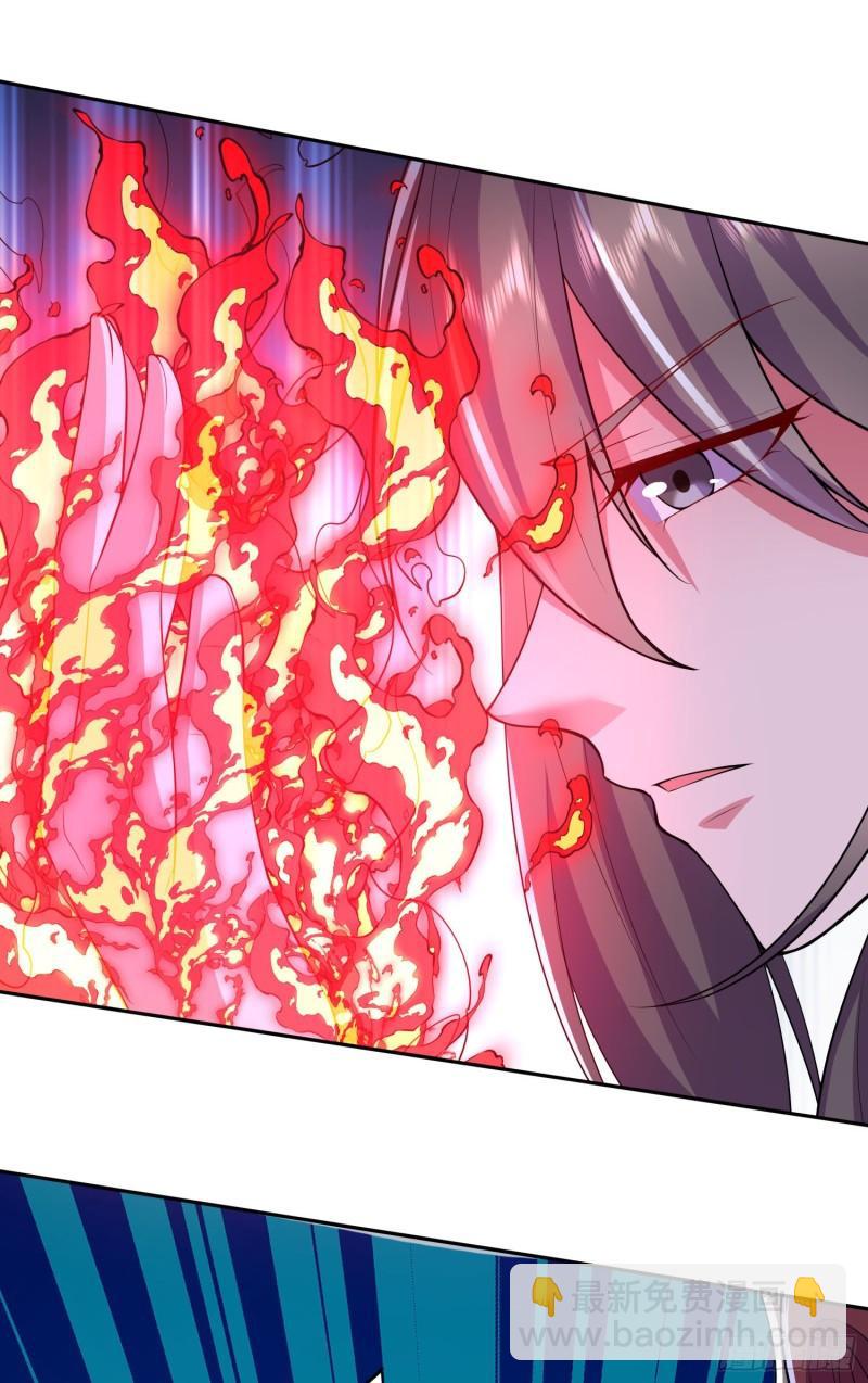 《万古赘婿》第215话 赶回帝都！！ 第37页