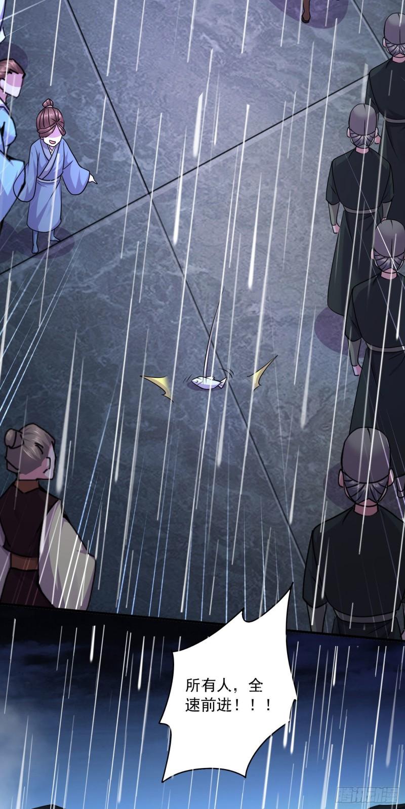 《万古赘婿》第217话 东海危机！！ 第13页