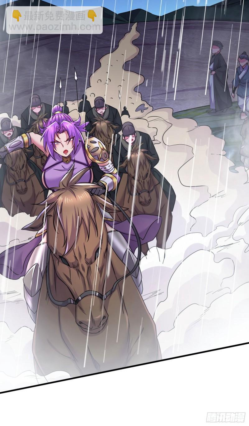 《万古赘婿》第217话 东海危机！！ 第14页