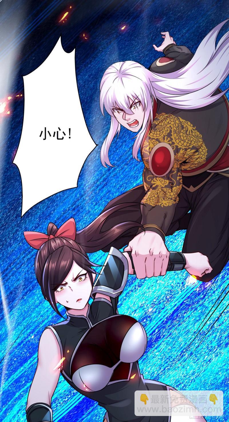 《万古赘婿》第217话 东海危机！！ 第17页