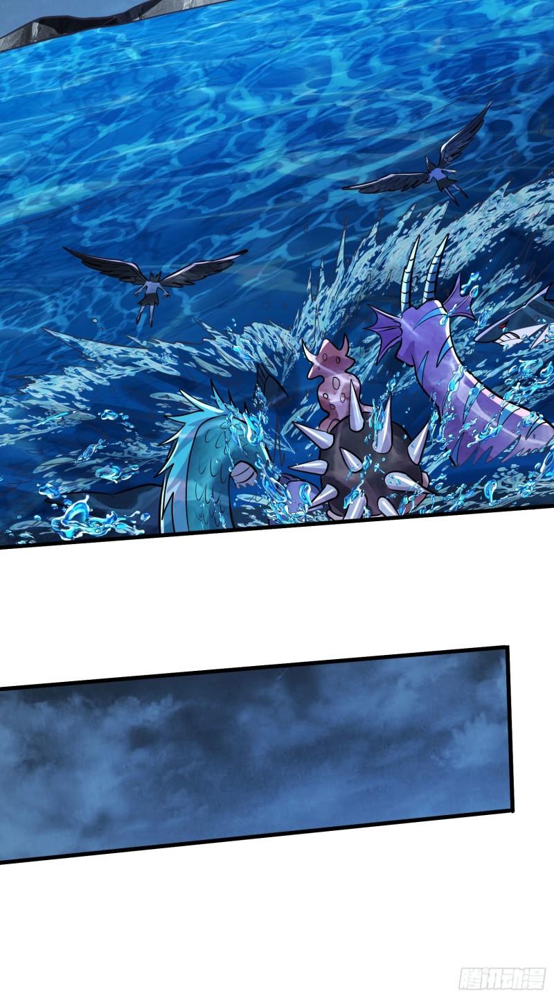 《万古赘婿》第217话 东海危机！！ 第25页