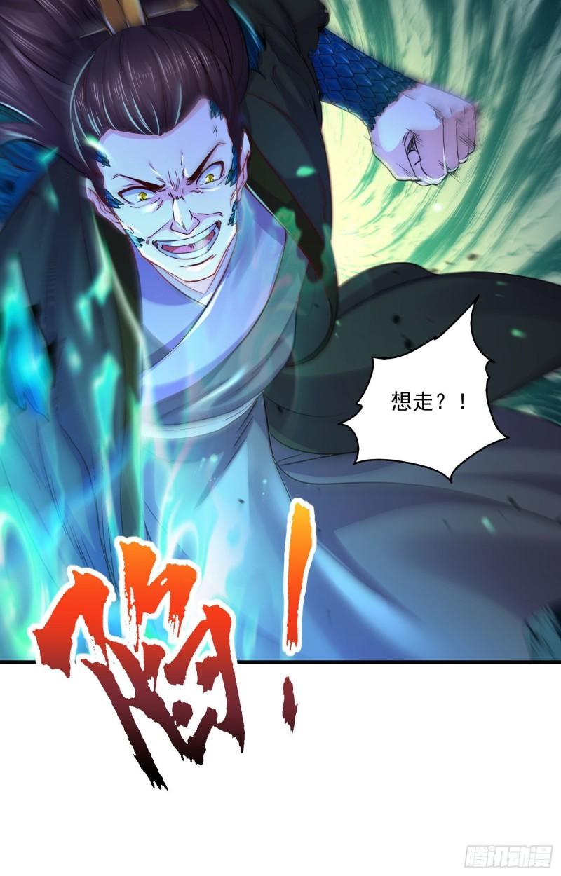《万古赘婿》第217话 东海危机！！ 第34页