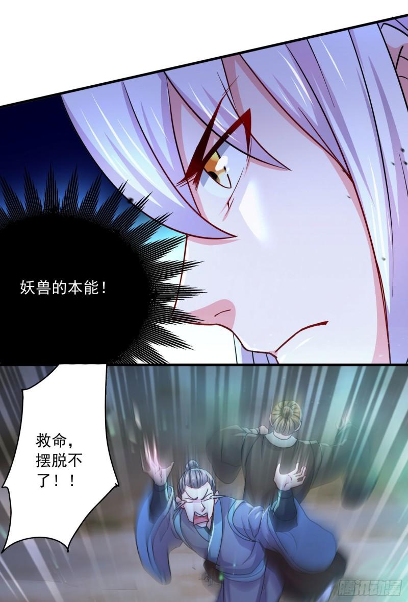 《万古赘婿》第217话 东海危机！！ 第35页