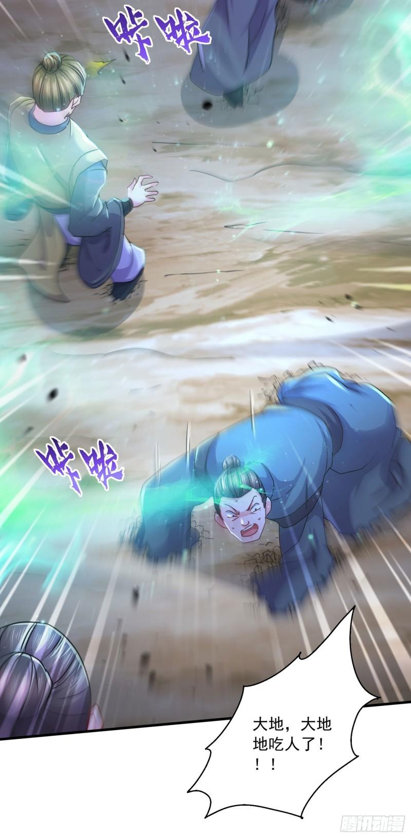 《万古赘婿》第217话 东海危机！！ 第36页