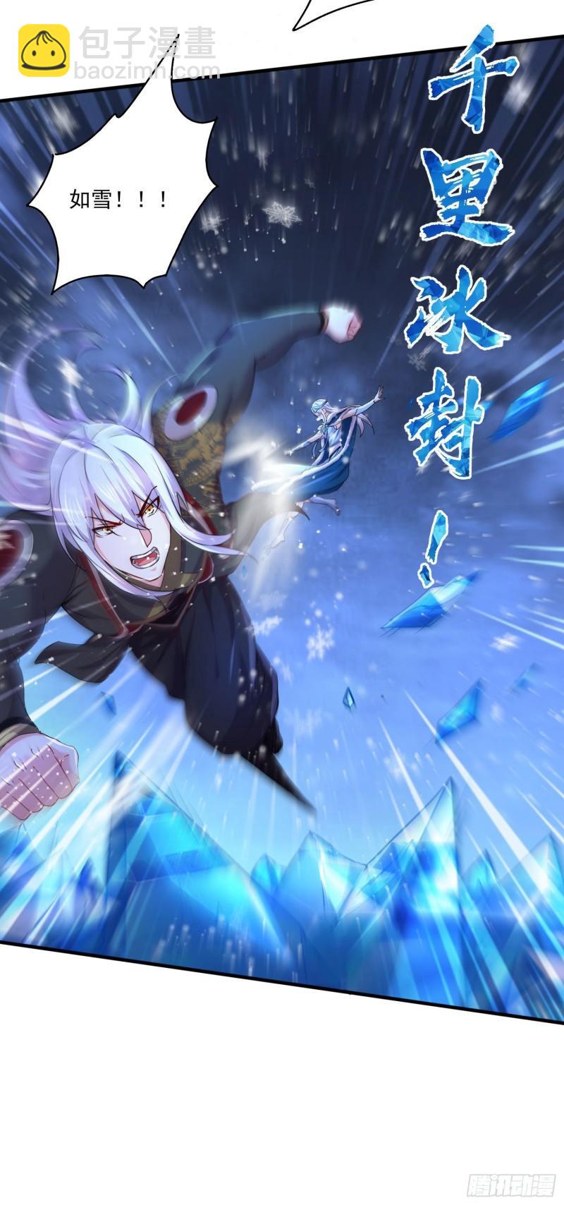 《万古赘婿》第217话 东海危机！！ 第38页