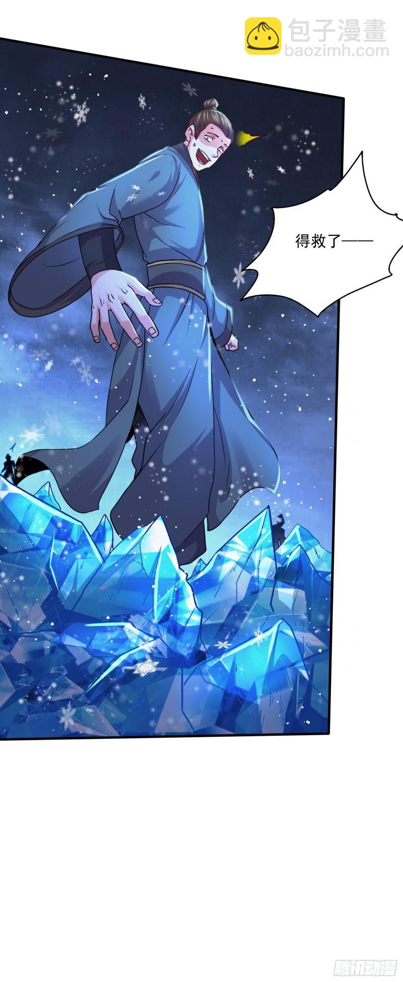 《万古赘婿》第217话 东海危机！！ 第39页