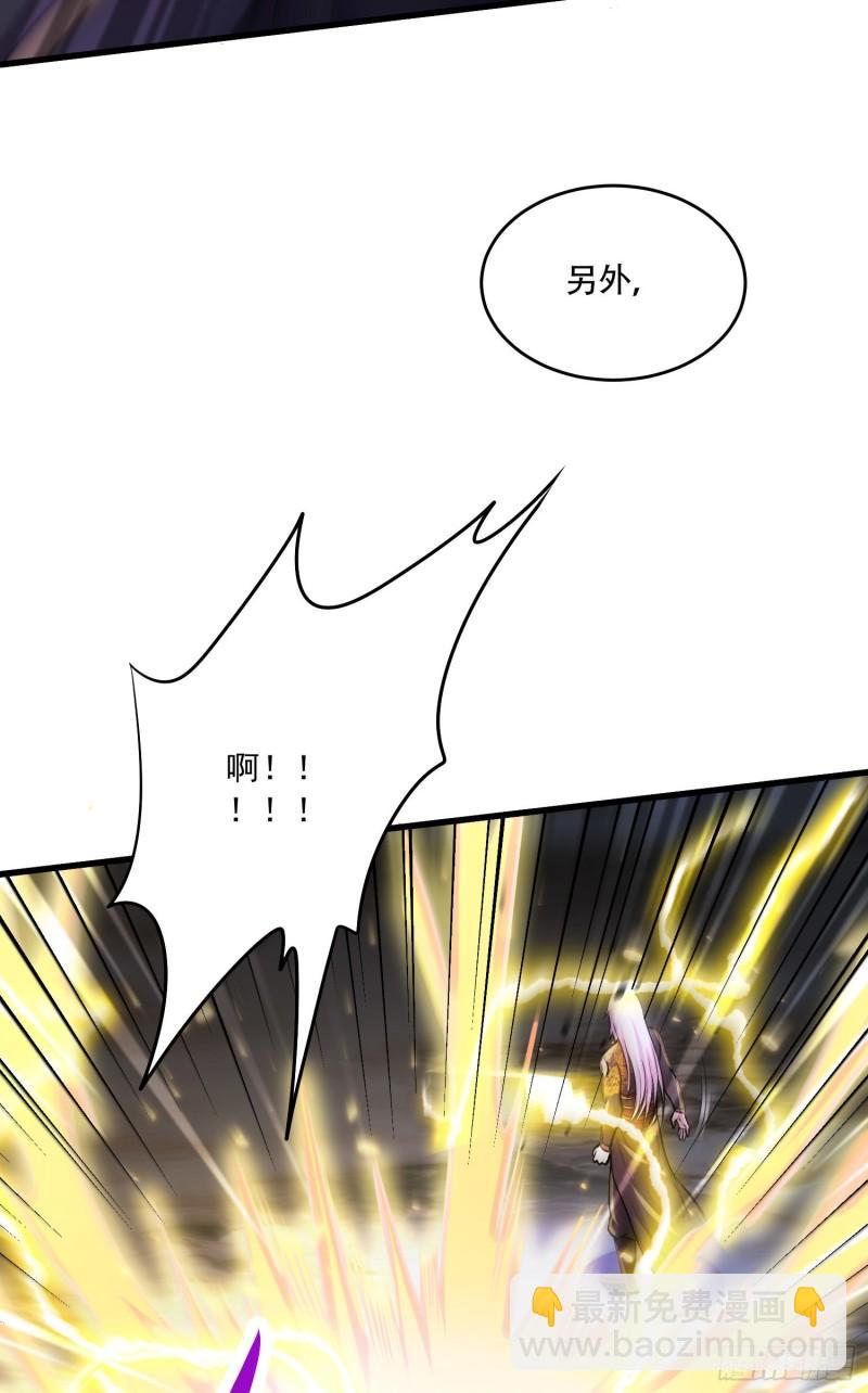 《万古赘婿》第218话 比比谁更硬 第12页