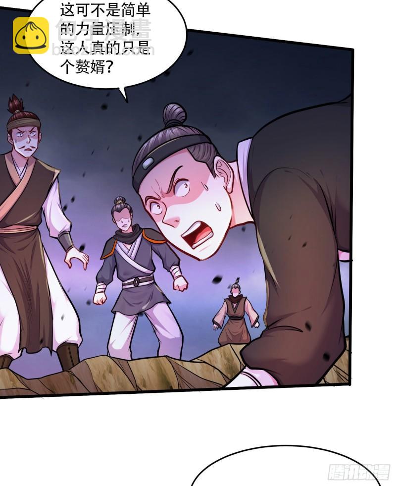 《万古赘婿》第218话 比比谁更硬 第14页