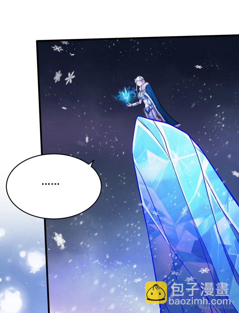 《万古赘婿》第218话 比比谁更硬 第17页