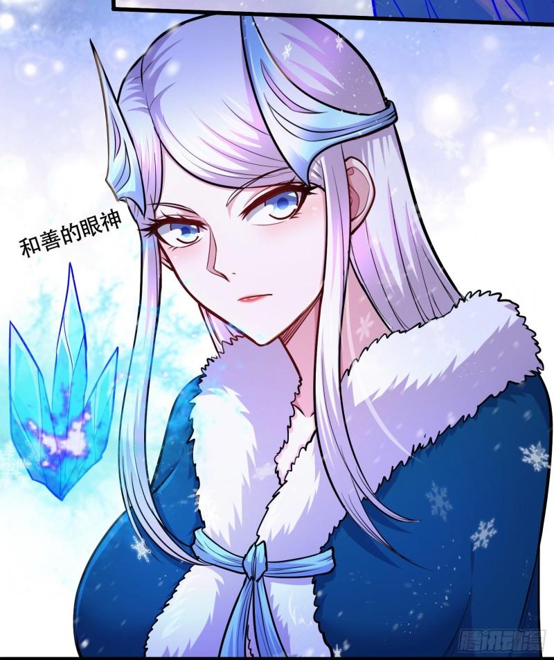 《万古赘婿》第218话 比比谁更硬 第18页