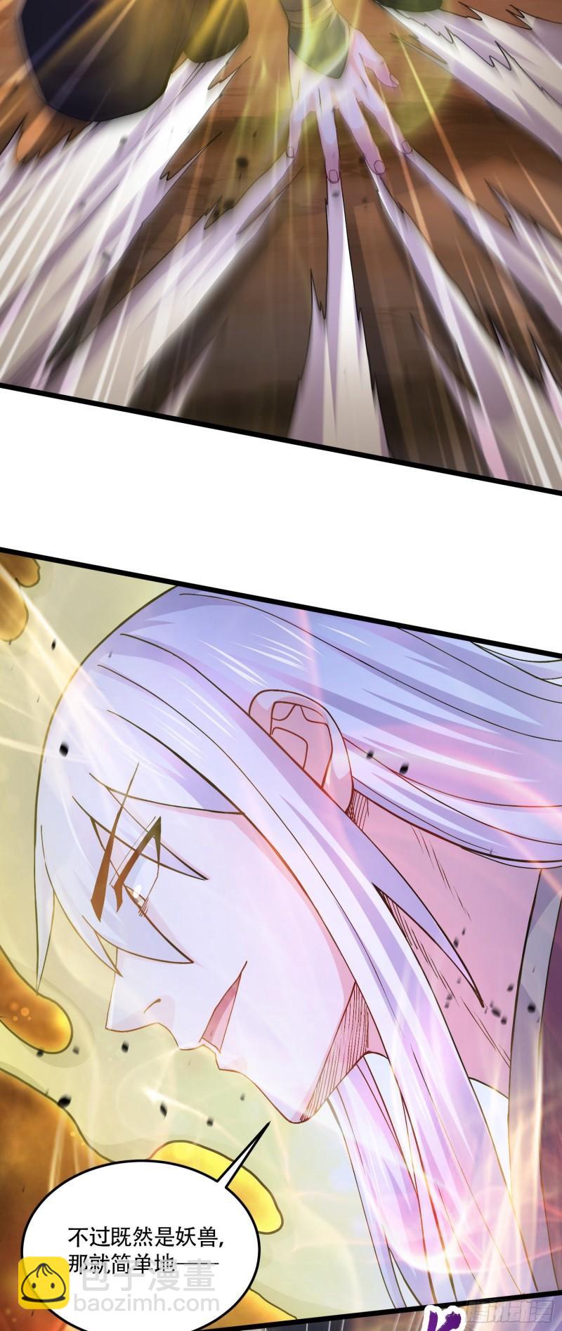 《万古赘婿》第218话 比比谁更硬 第5页