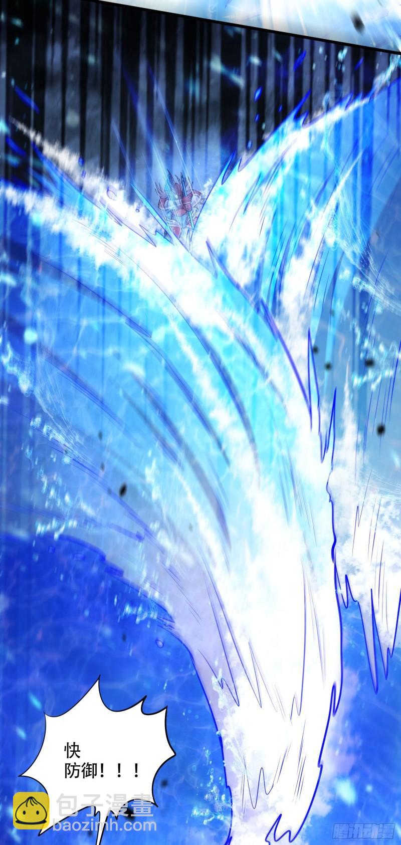 《万古赘婿》第219话 海皇宗 危！ 第24页