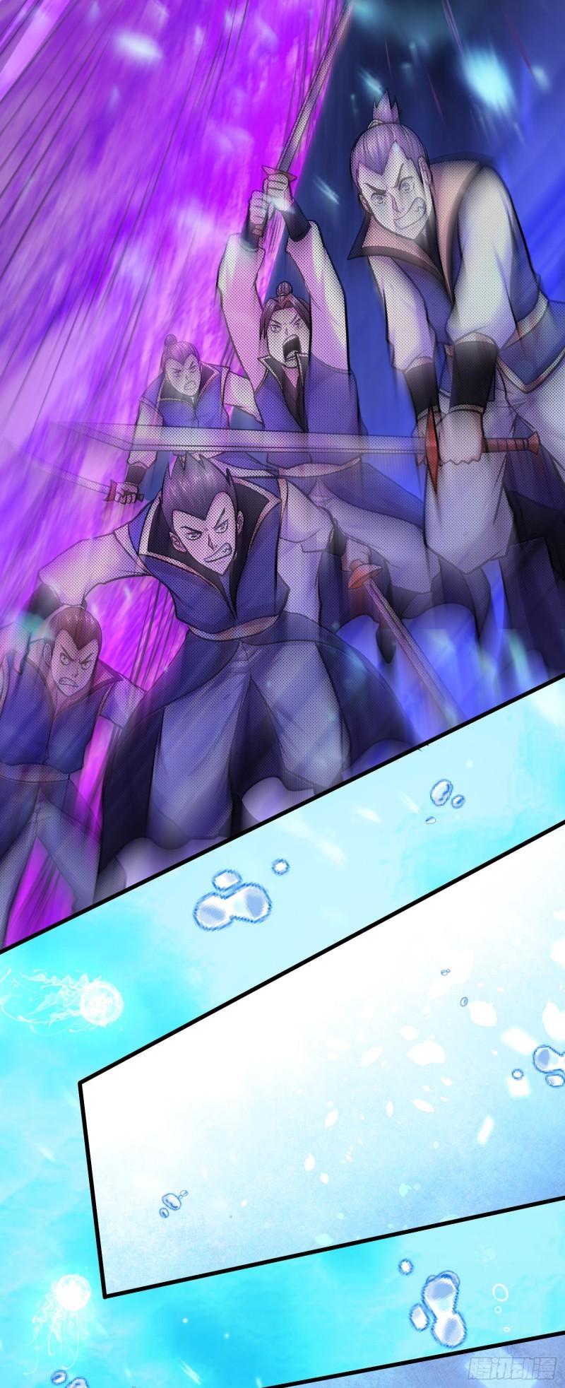 《万古赘婿》第219话 海皇宗 危！ 第38页