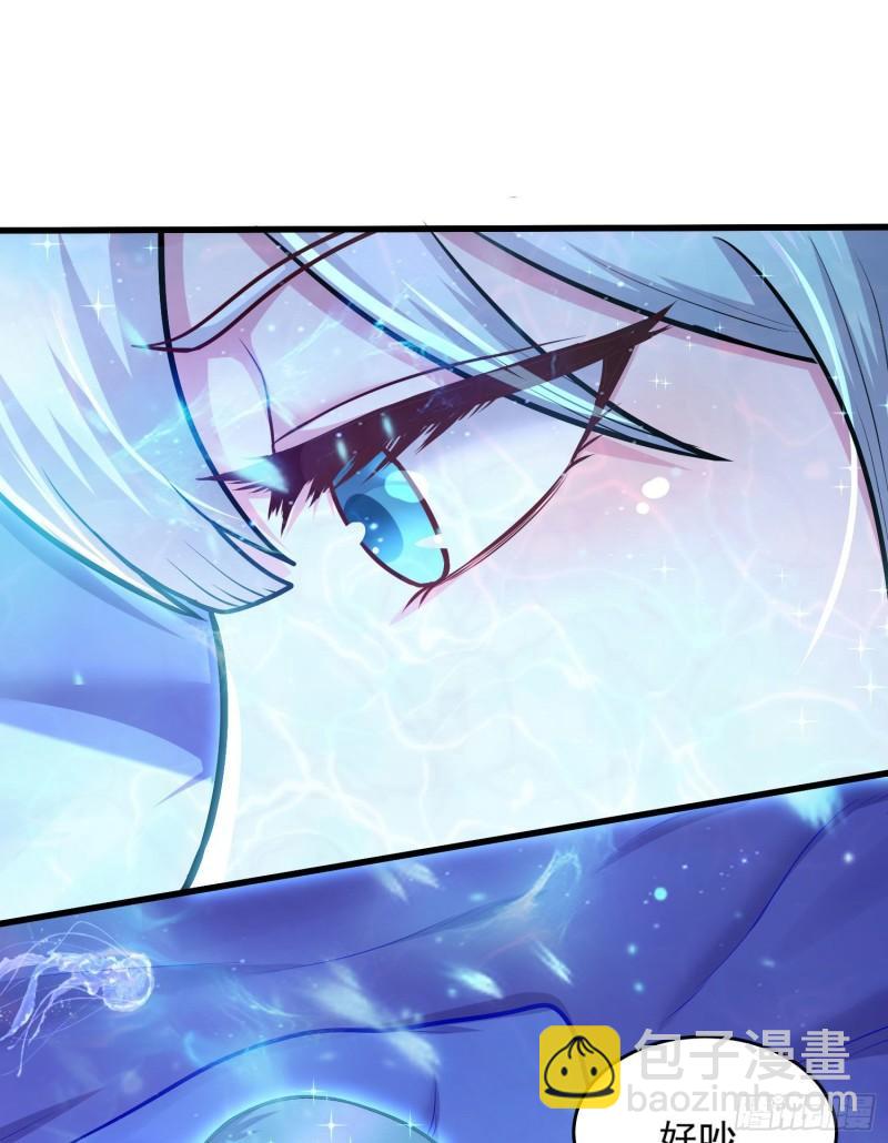 《万古赘婿》第219话 海皇宗 危！ 第41页