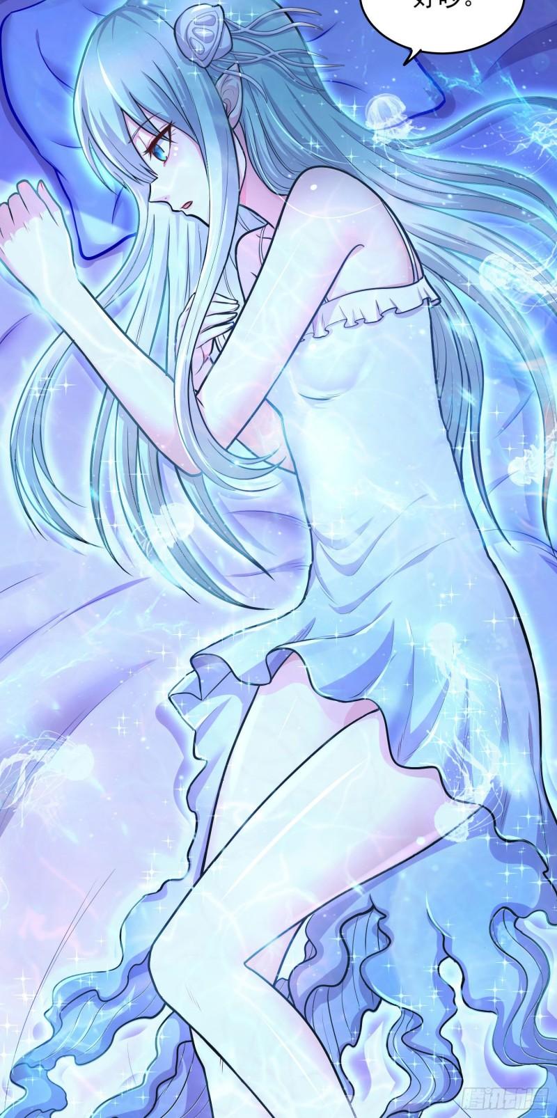 《万古赘婿》第219话 海皇宗 危！ 第42页