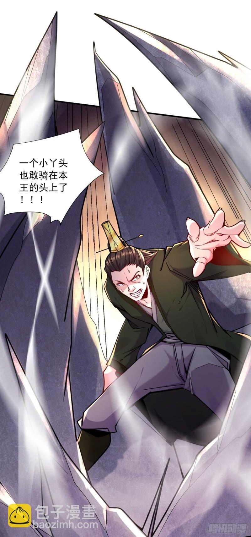 《万古赘婿》第216话 天河郡王的底牌 第11页