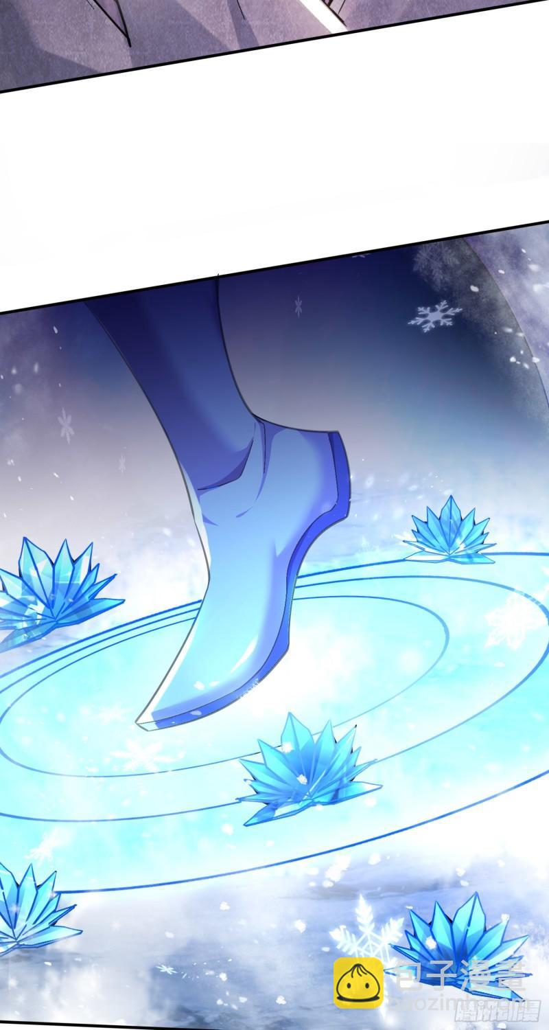 《万古赘婿》第216话 天河郡王的底牌 第12页