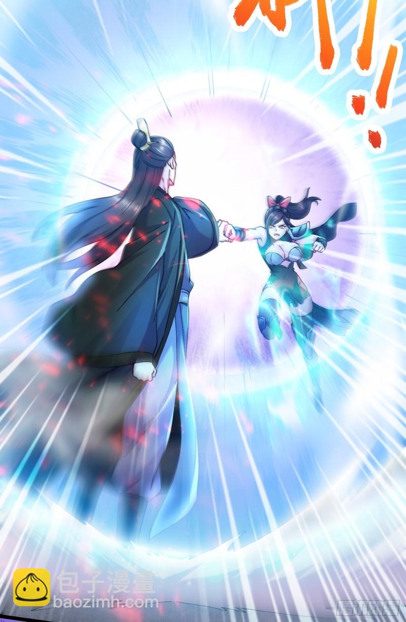 《万古赘婿》第216话 天河郡王的底牌 第47页