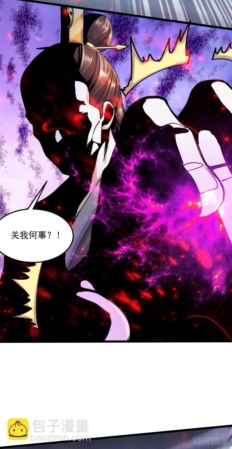 《万古赘婿》第216话 天河郡王的底牌 第48页